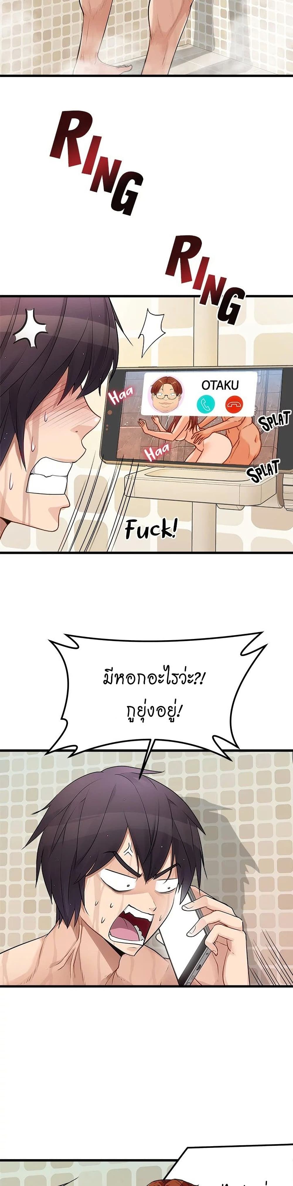 Cucumber Market ตอนที่ 1 (5)